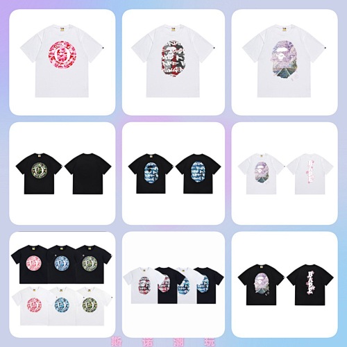 BP605 BAPE