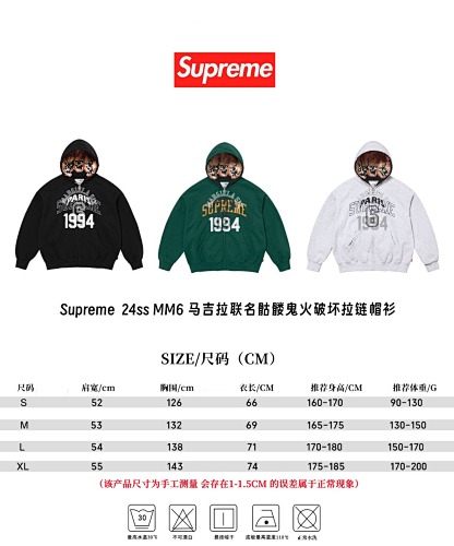 SP8001 Supreme 24ss MM6