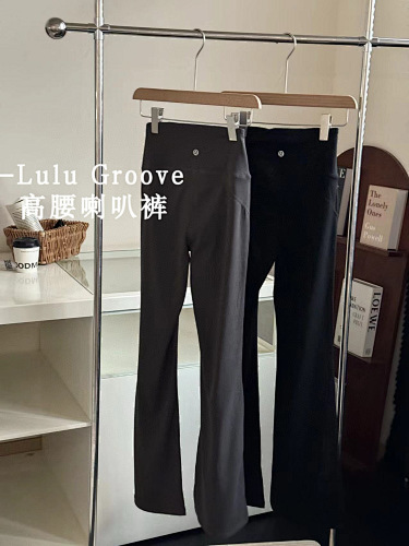 LU7015 groove