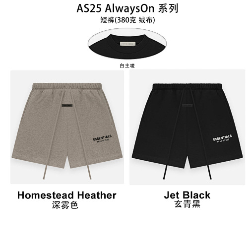25AS AlwaysON